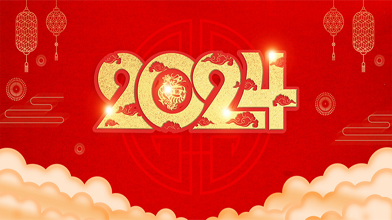 Anhui Biopin Group Wishing You A Happy 2024 New Year!