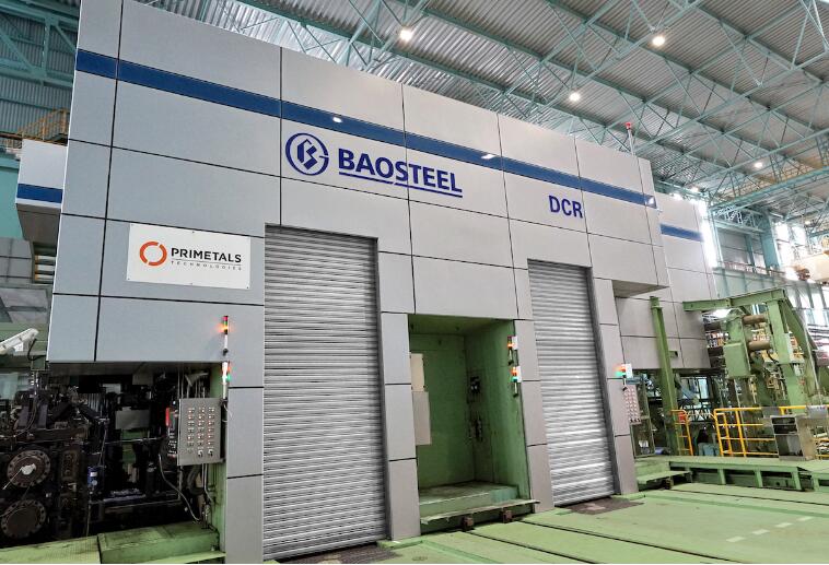 Baosteel to become China’s largest canmaker with takeover of CPMC