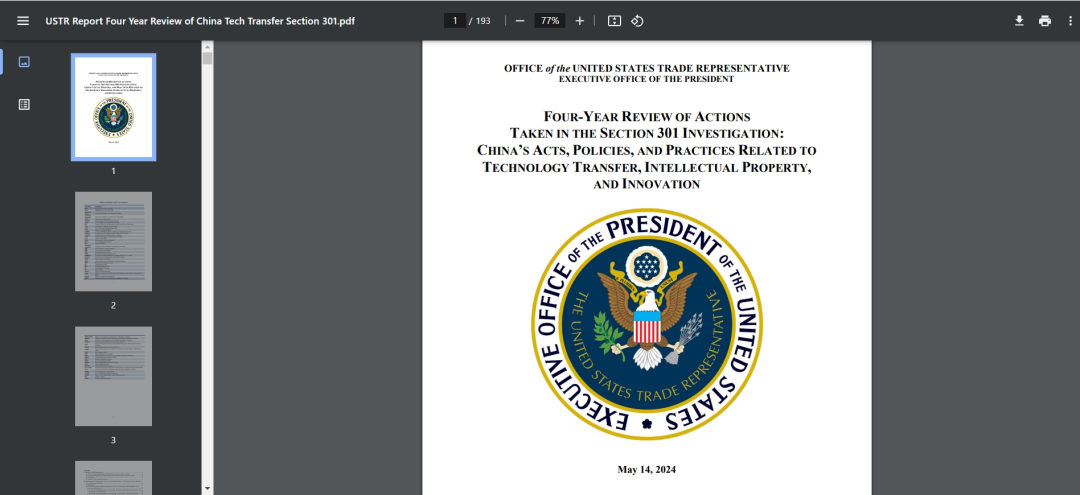 The United States has announced a significant increase in tariffs! The aluminum tariff has been raised to 25%, which may exacerbate the external strength and internal weakness of aluminum prices.