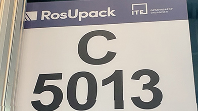 Join us at RosUpack2024 - Russia's Premier Packaging
