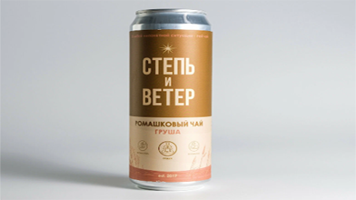 Retail inflation in Russia leads to smaller beer cans