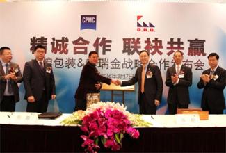 ORG Packaging poised to acquire canmaker CPMC